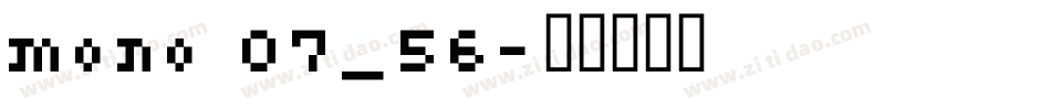 mono 07_56字体转换